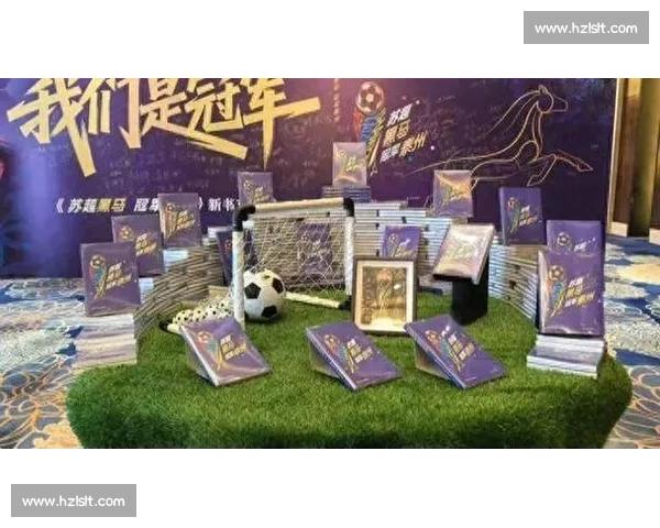 苏超第五轮变天：黑马崛起与保级泥潭；第六轮再掀波澜，积分榜格局重塑