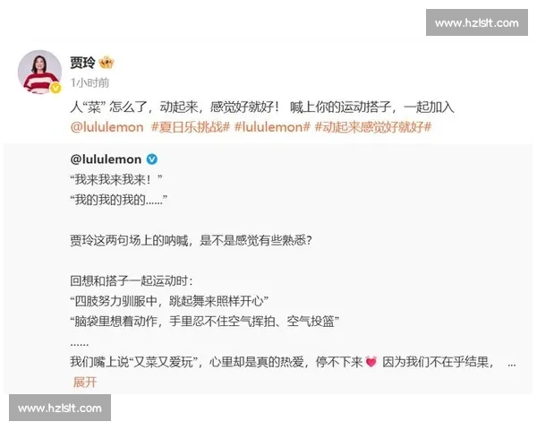 汪顺贾玲跨界联动！运动装同框打网球，握拳合影活力满格