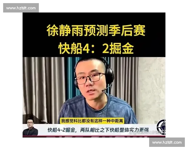 徐静雨炮轰福斯特统治力超乔丹！卡莱尔从质疑到力挺，裁判哨声成总决赛最大变量