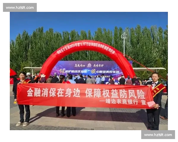 绷紧风险之弦 守护金融安全