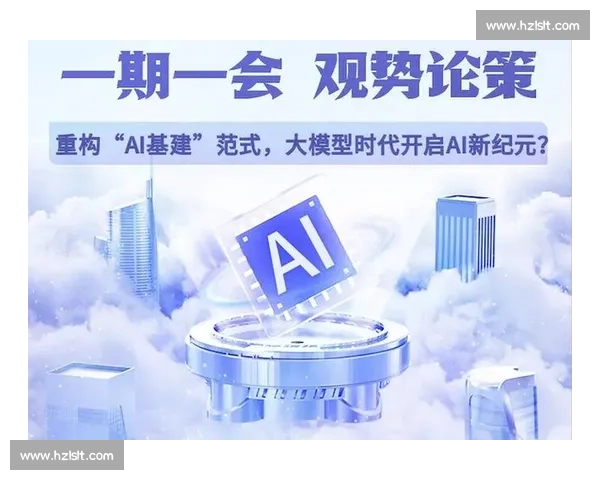 福建开启赛博降温新纪元:科技重构城市气候治理范式